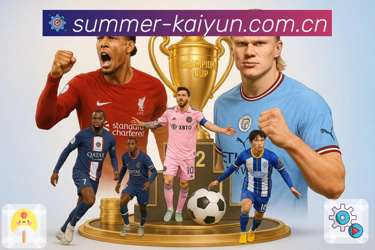 直播入口与赛况